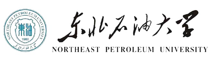 东北石油大学 