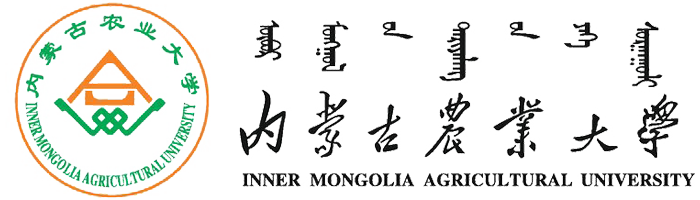 内蒙古农业大学