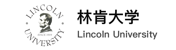 美国林肯大学 